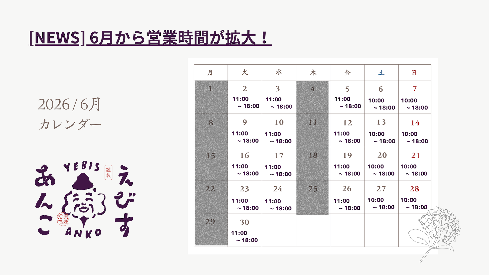 画像の説明
