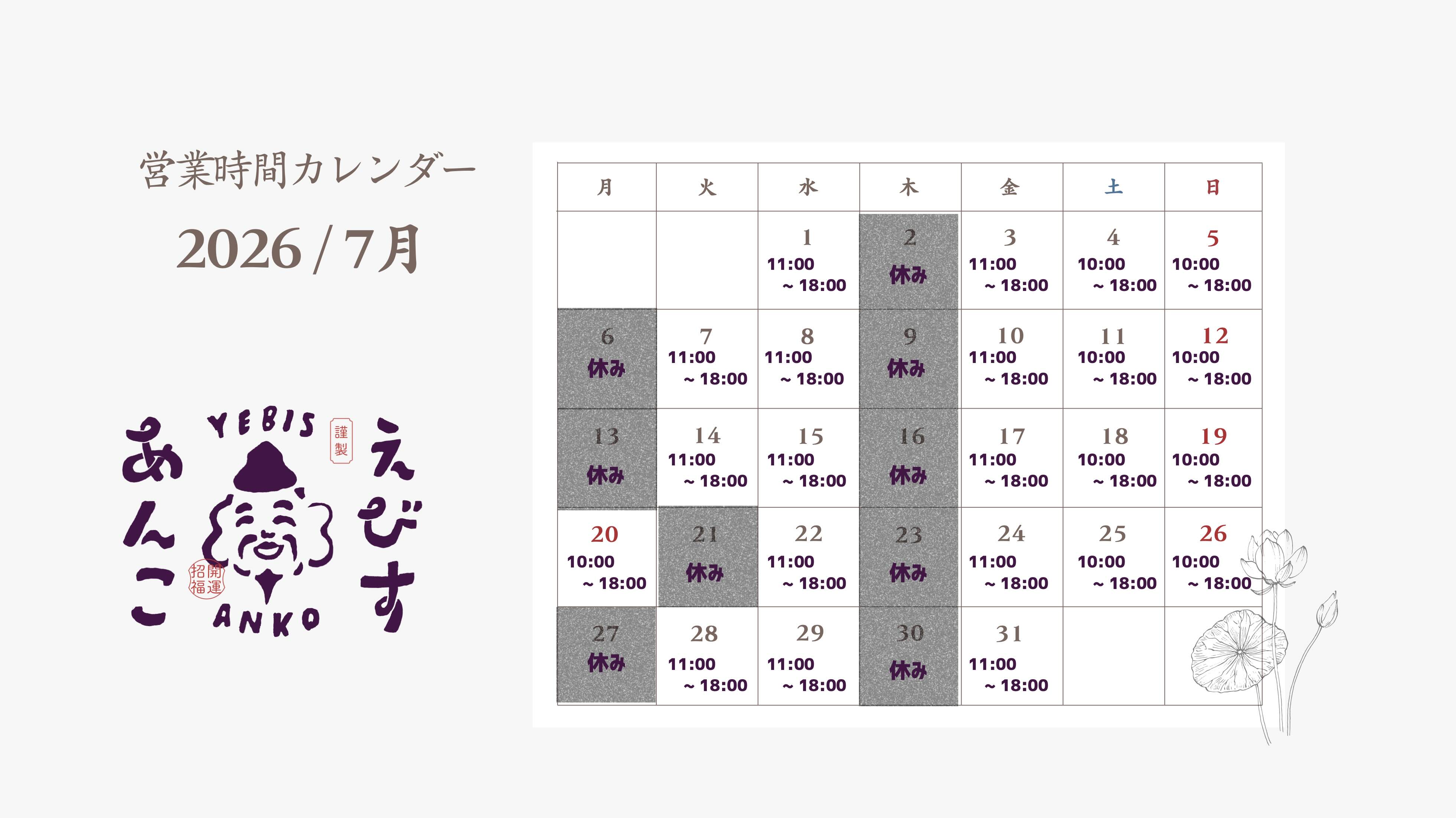 画像の説明