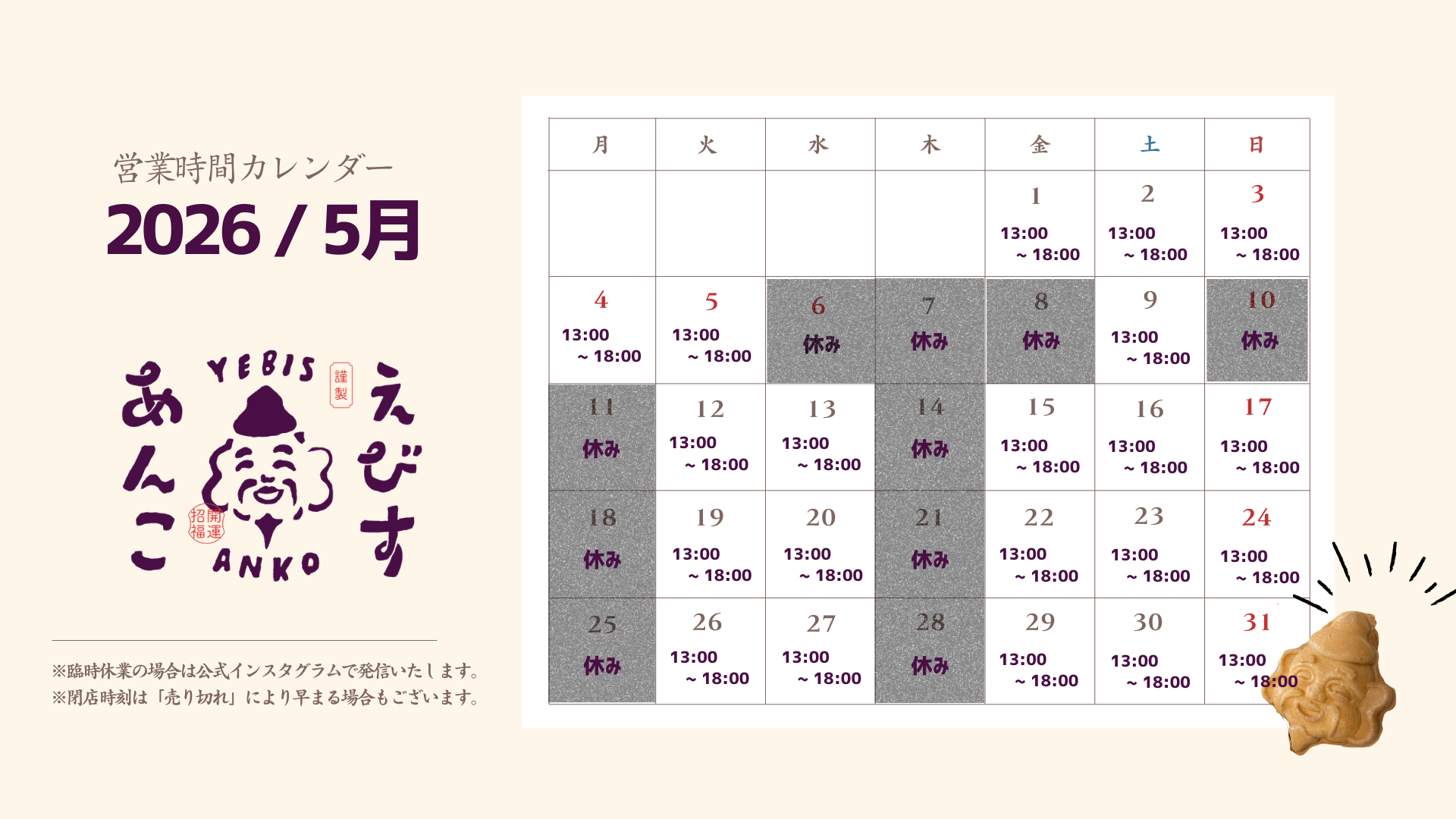 画像の説明